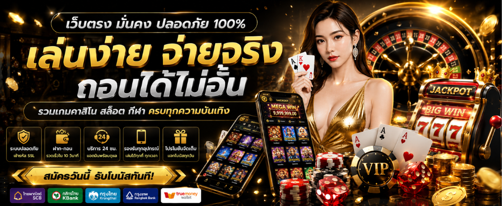 goodgame68 สมัครเว็บสล็อตตรง บนมือถือใช้งานง่าย